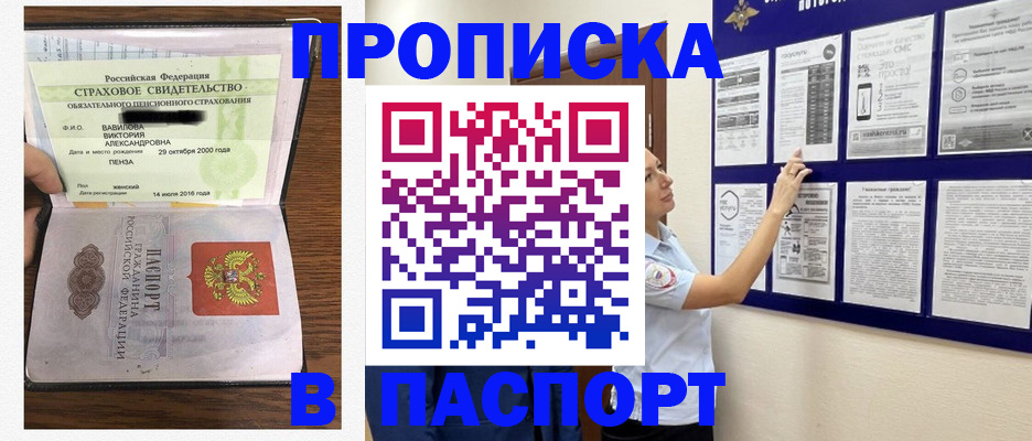 регистрация для школы в Озёрах